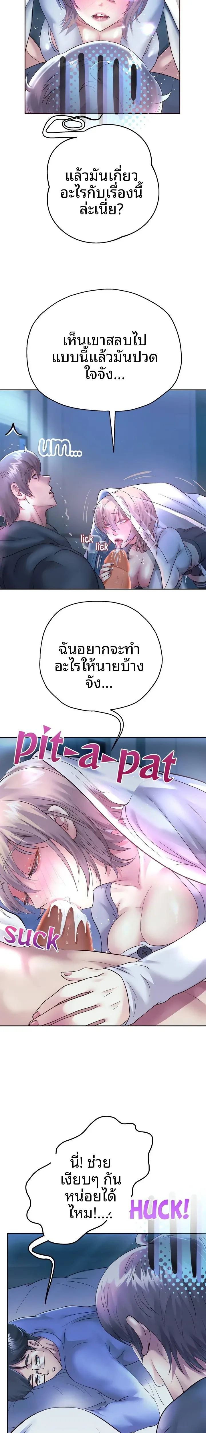 page-19