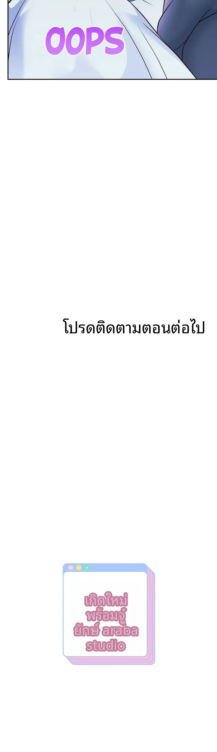 page-20