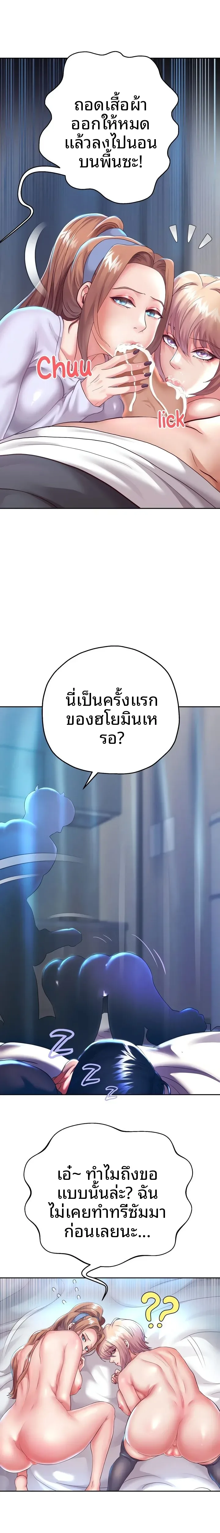 page-9