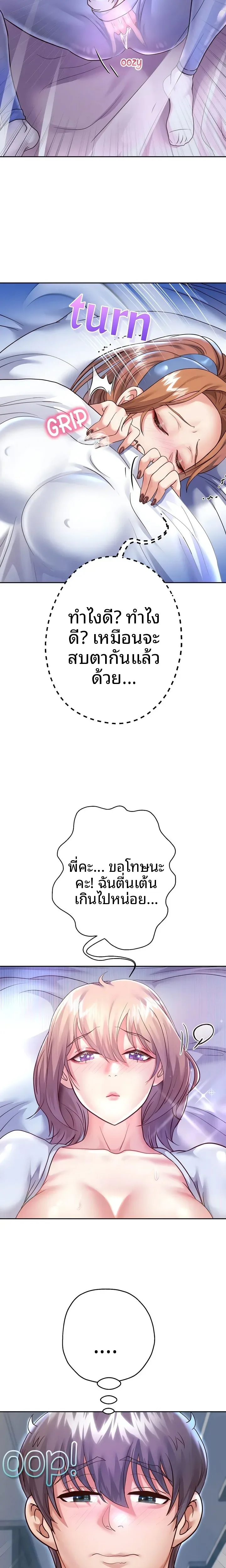 page-17