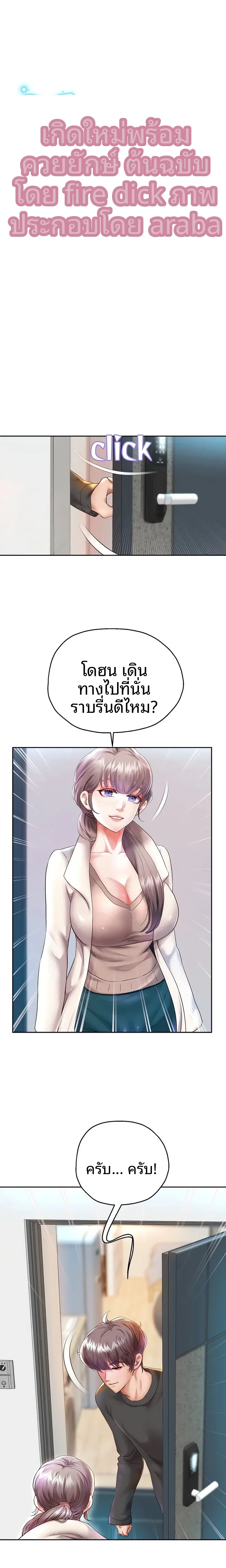 page-2