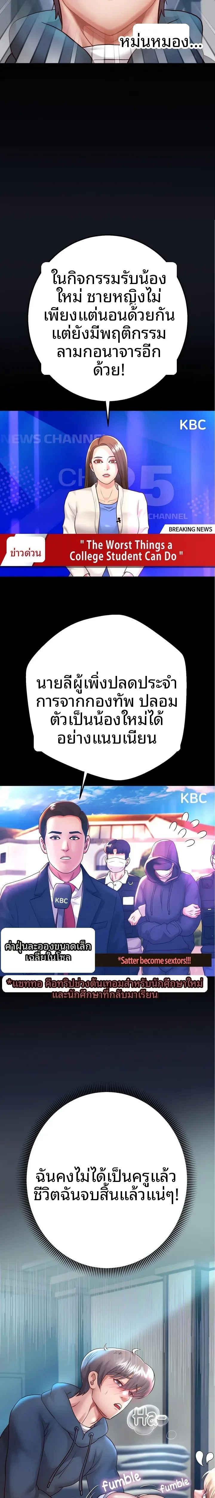 page-18