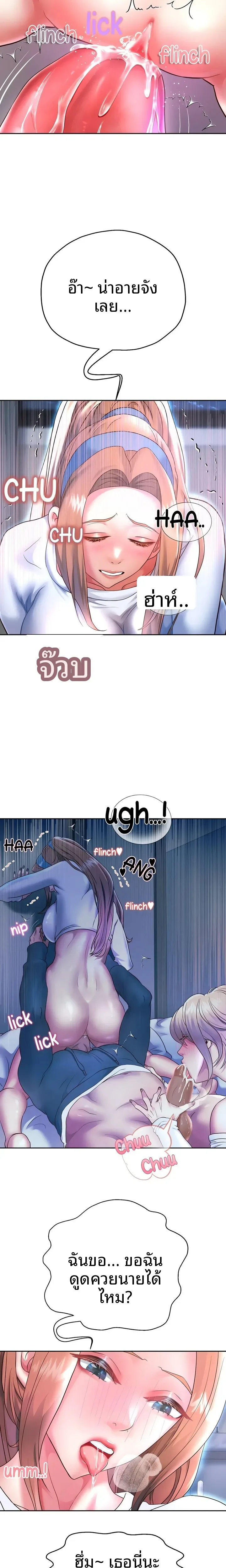 page-15