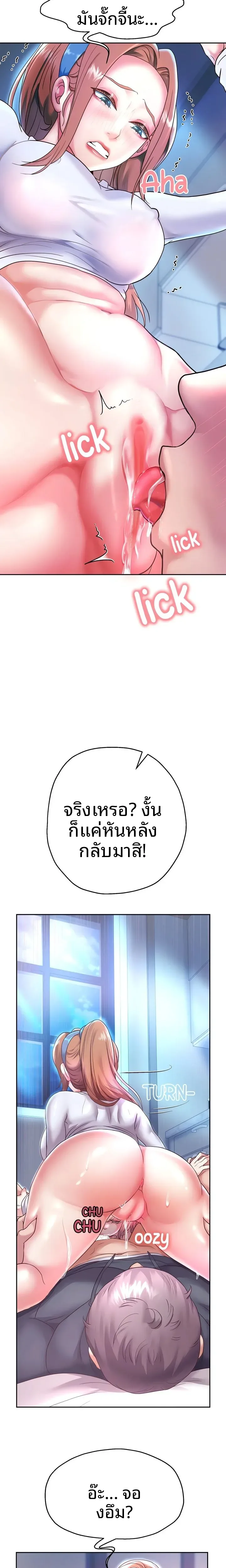 page-16