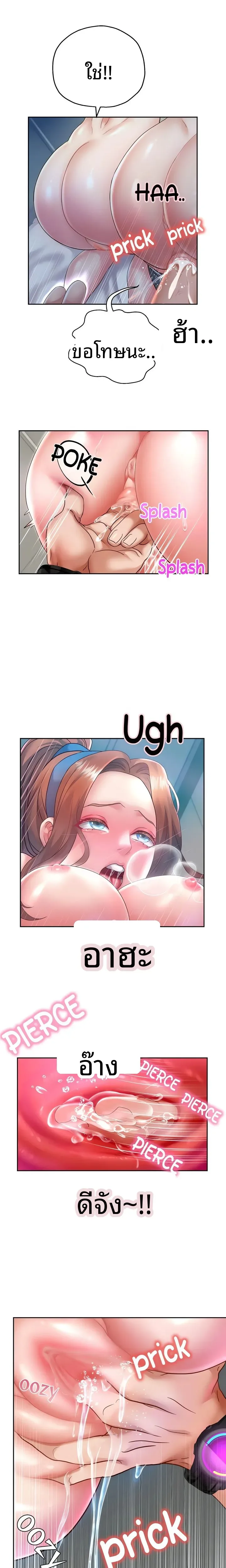 page-13