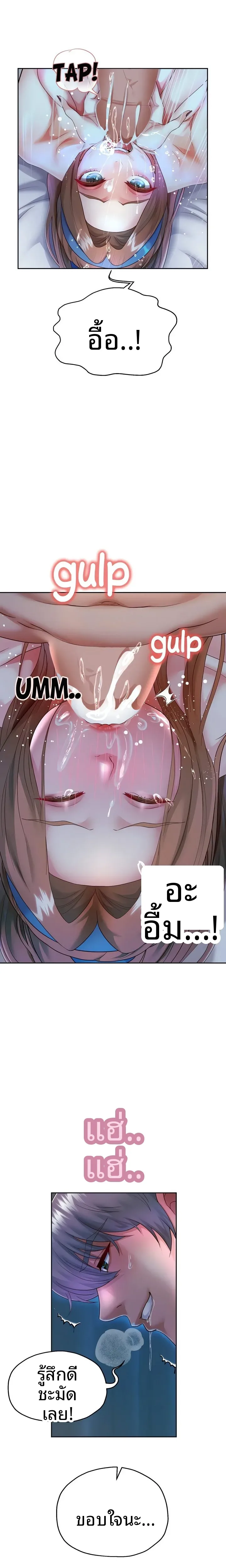 page-9