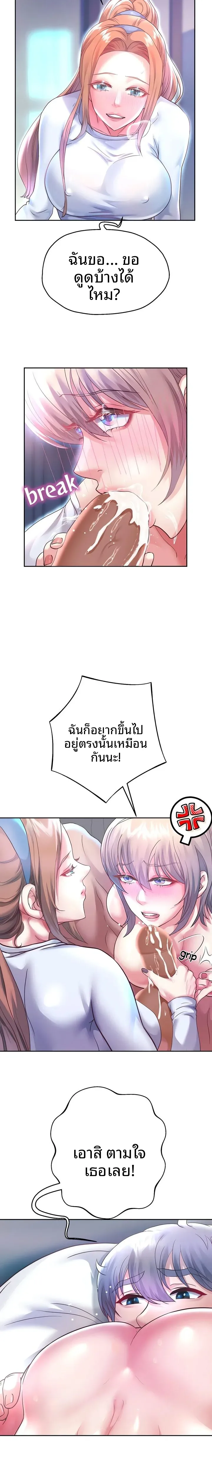 page-17