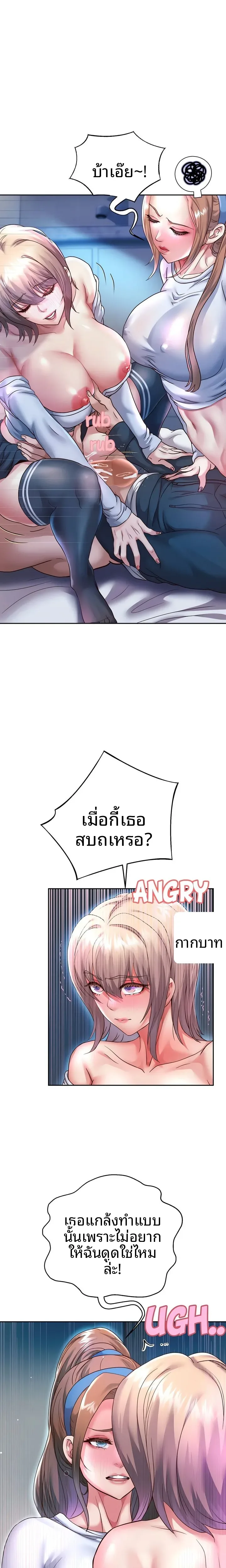 page-18