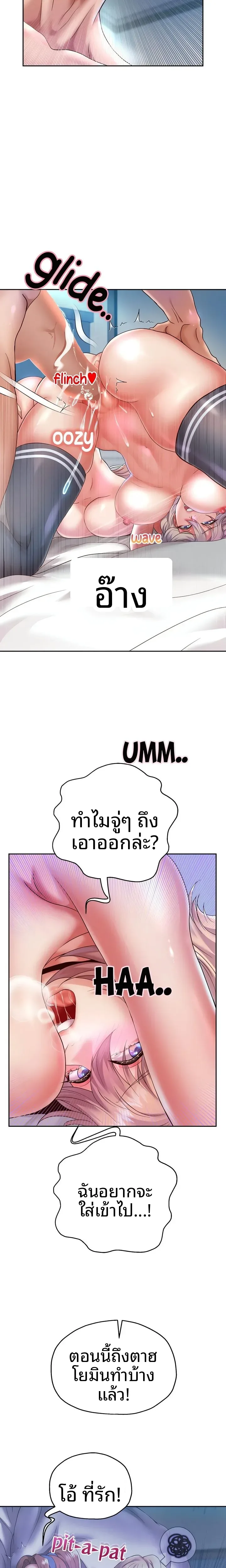 page-15