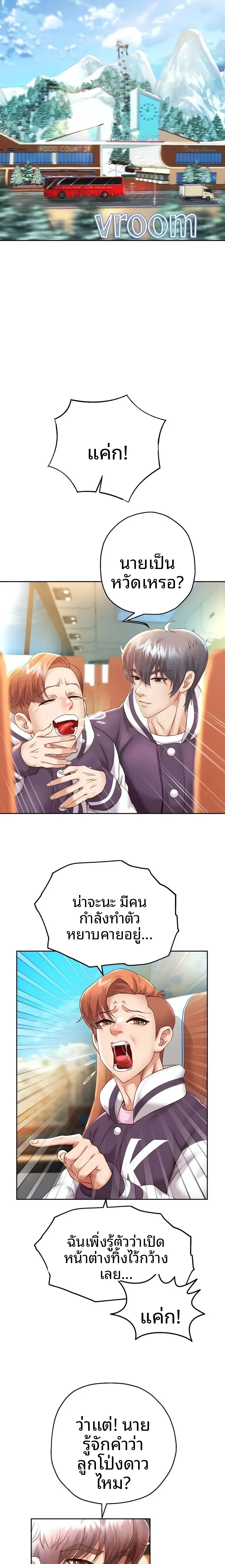 page-13