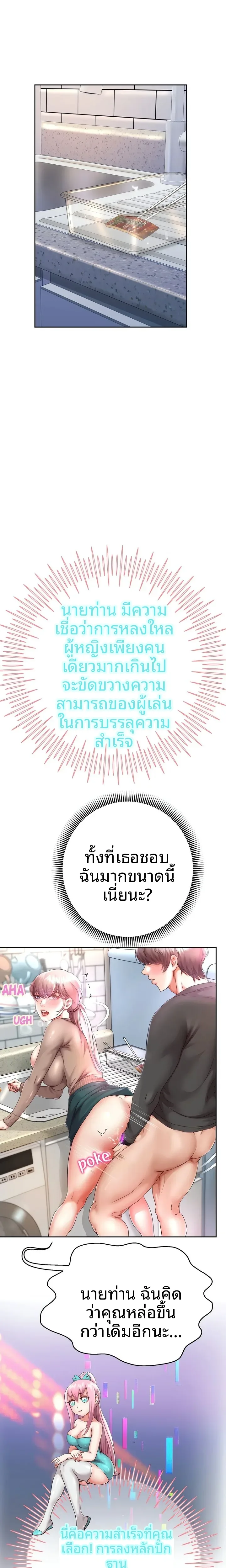 page-9