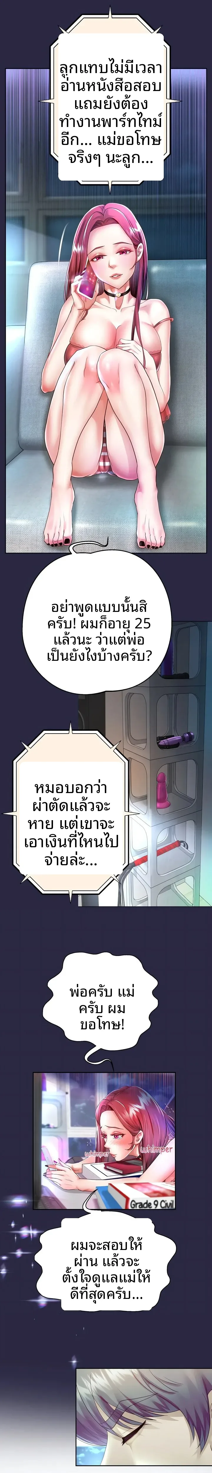 page-1
