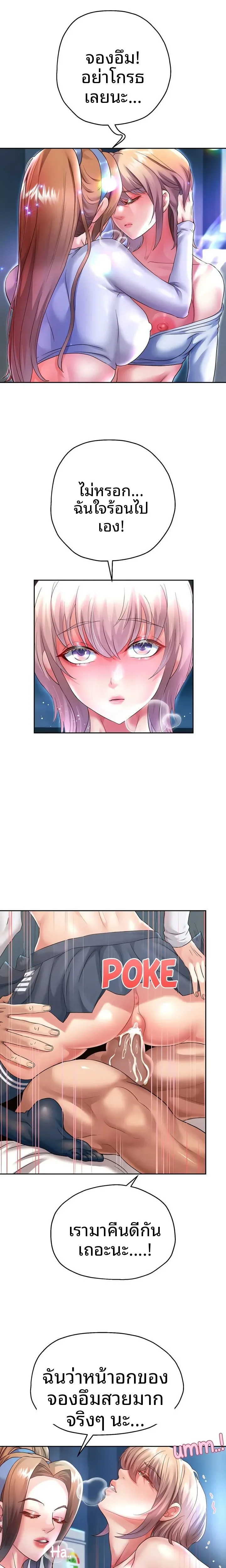 page-20