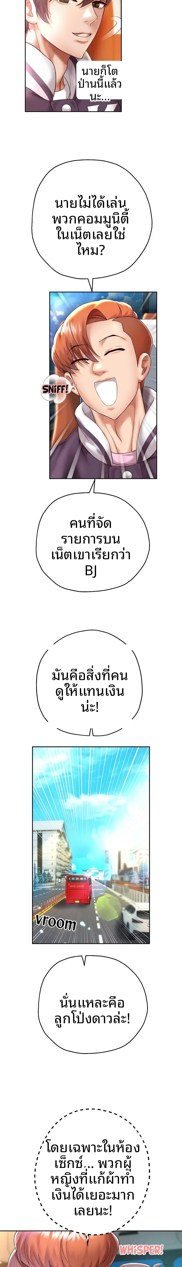 page-14