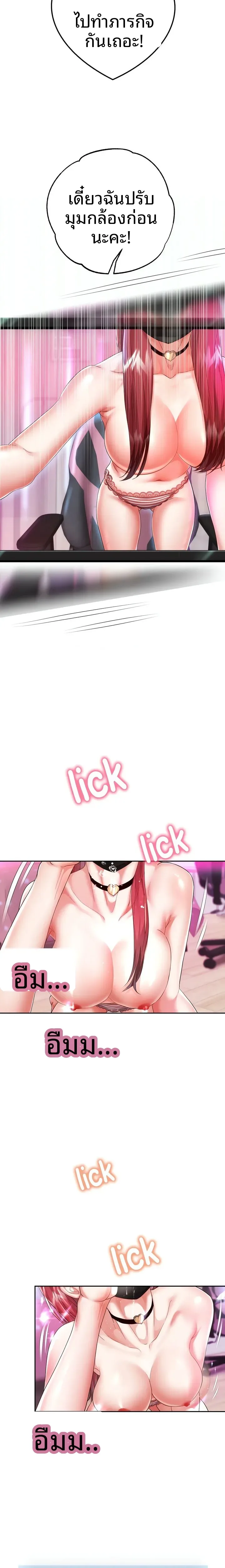 page-6