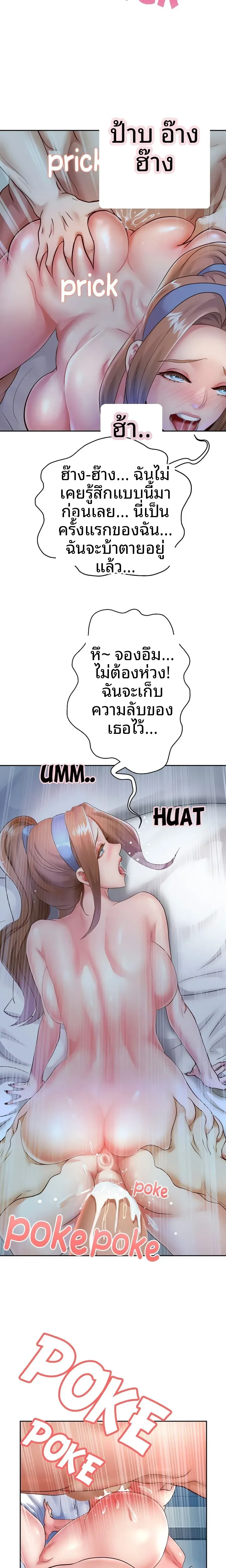 page-17