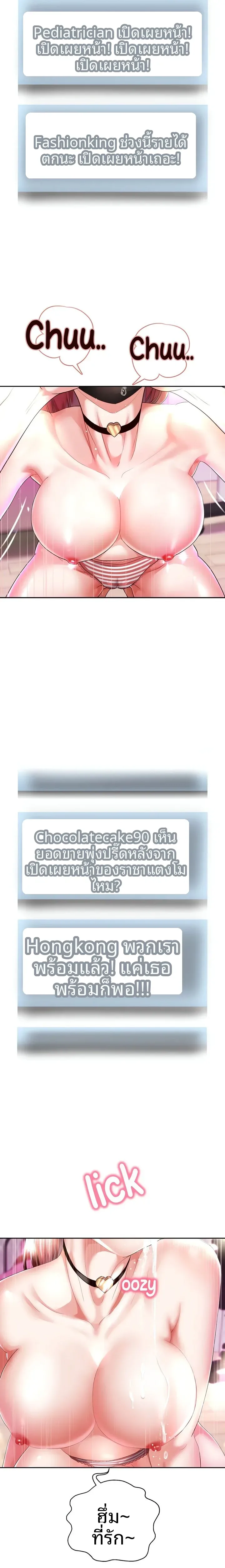page-7