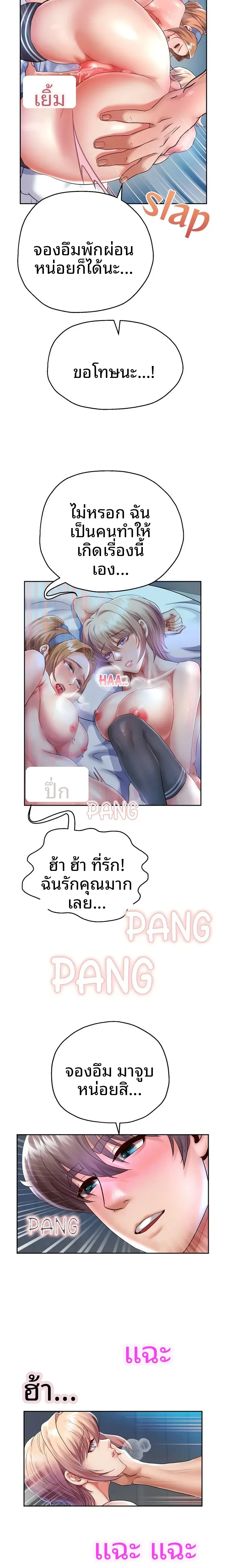 page-18