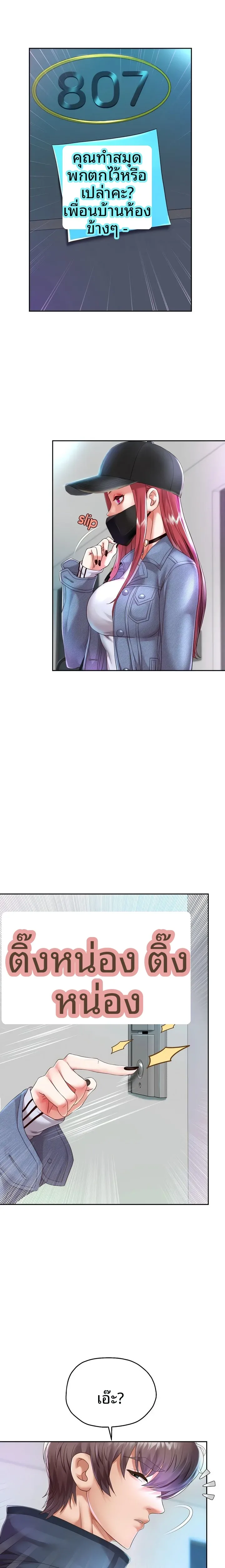 page-3