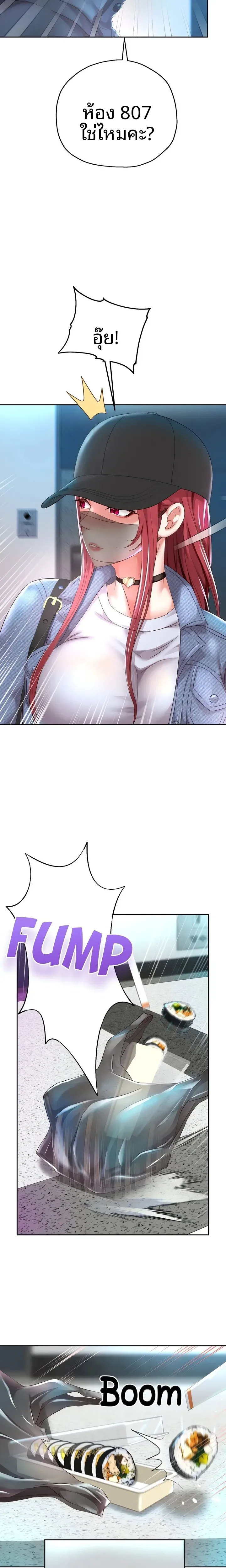 page-4