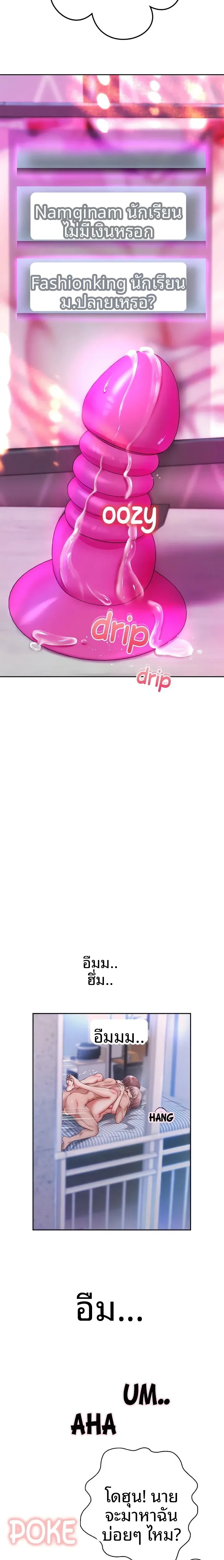page-9