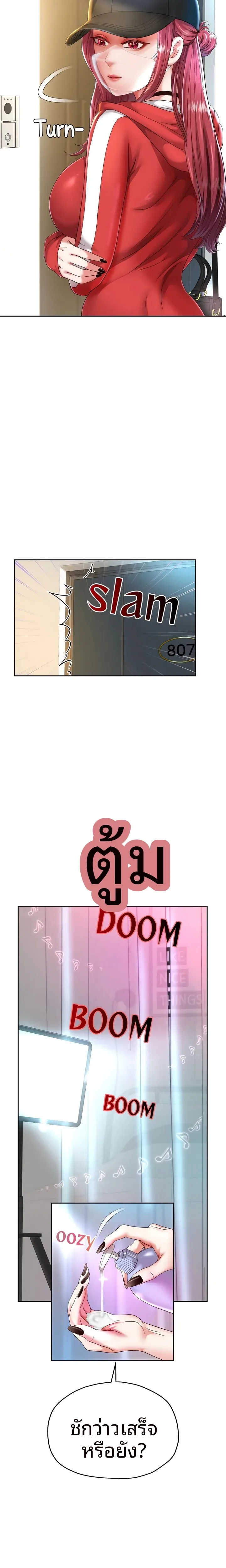 page-13