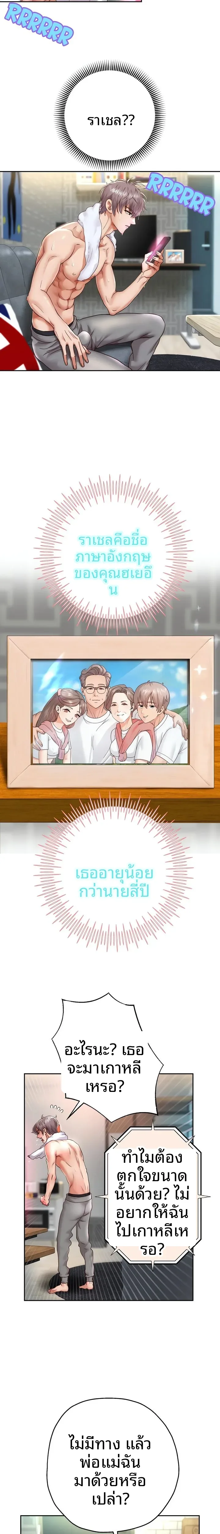 page-18