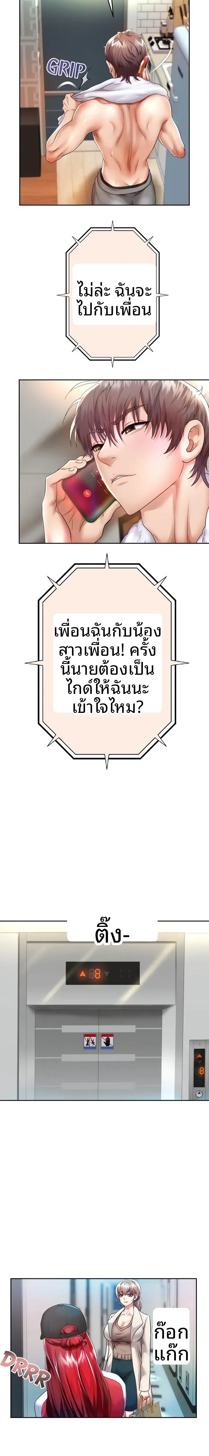 page-19