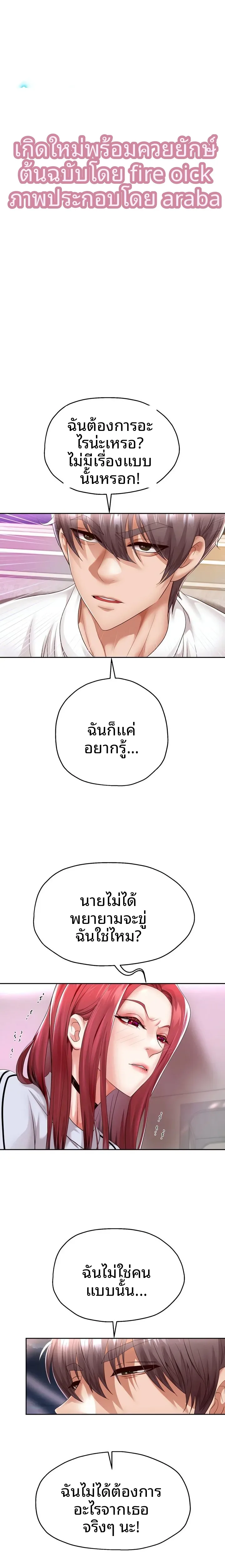 page-2