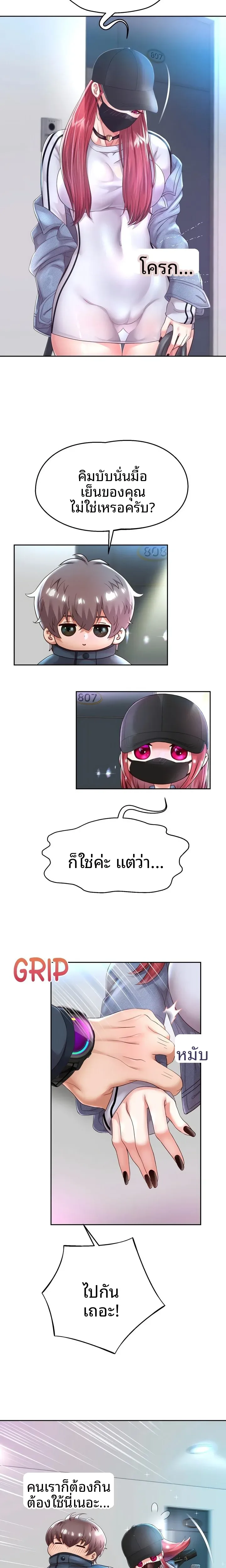 page-7