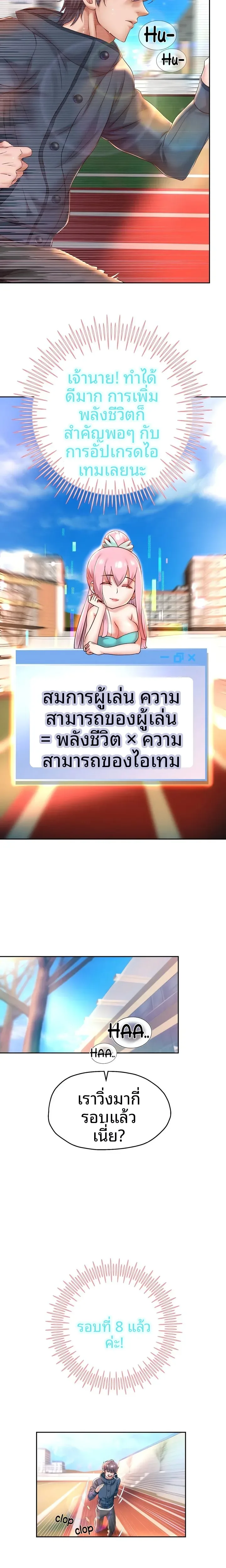 page-12
