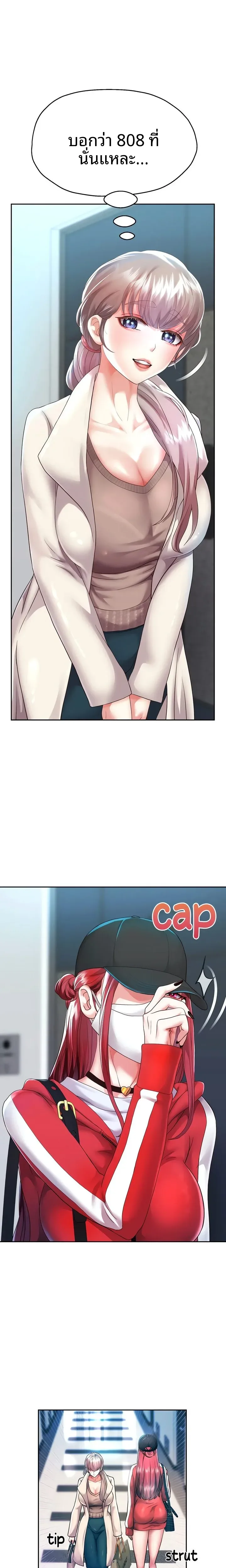 page-20