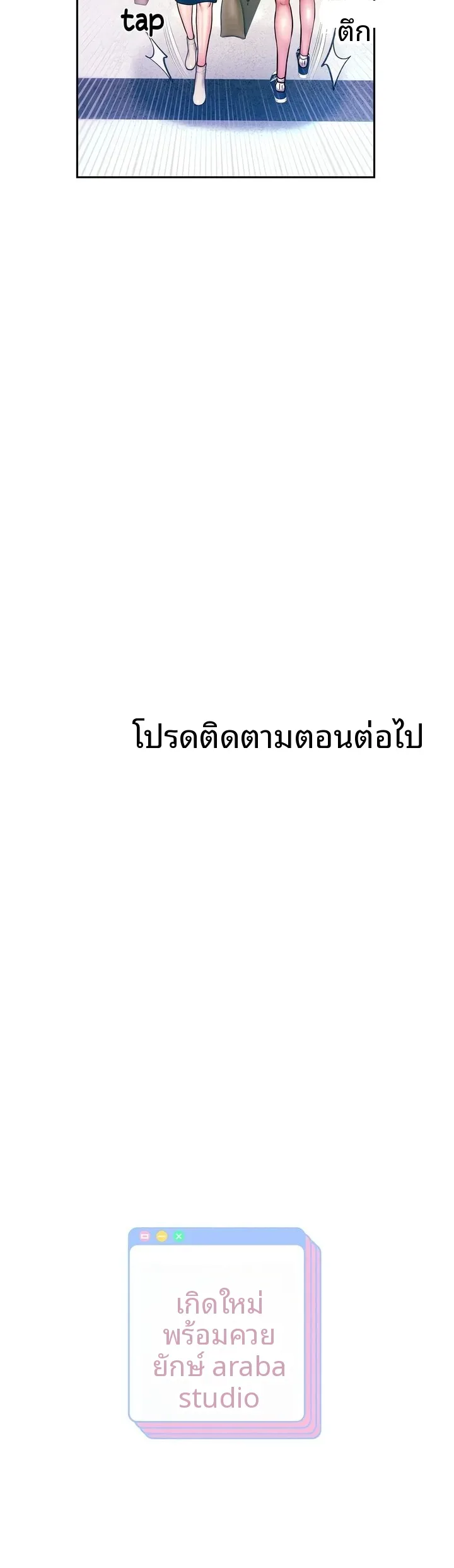page-21