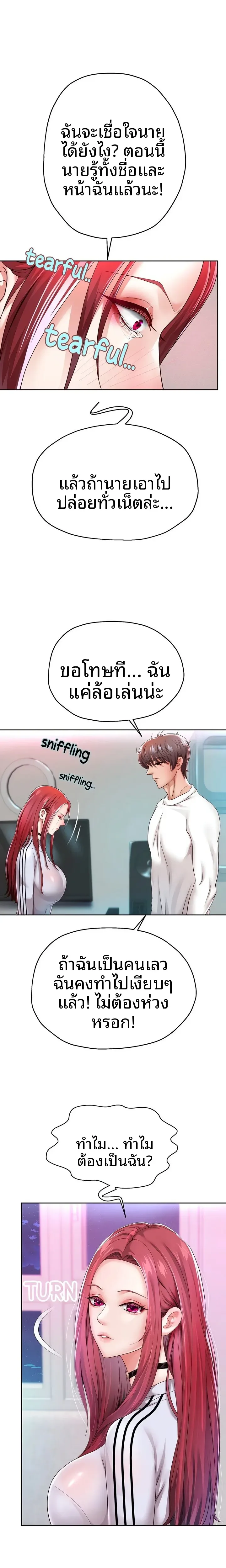 page-3