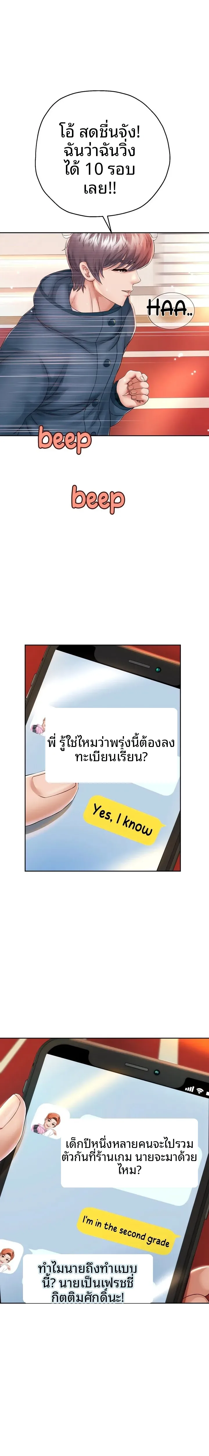 page-13
