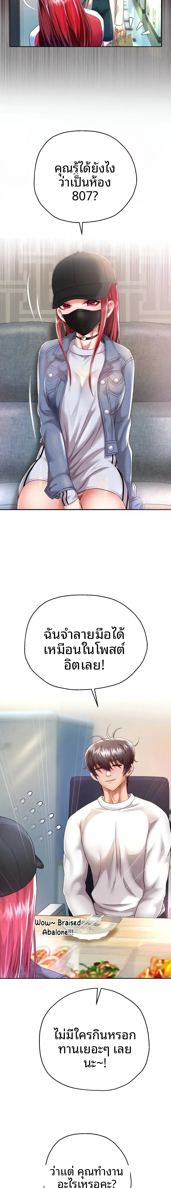 page-9