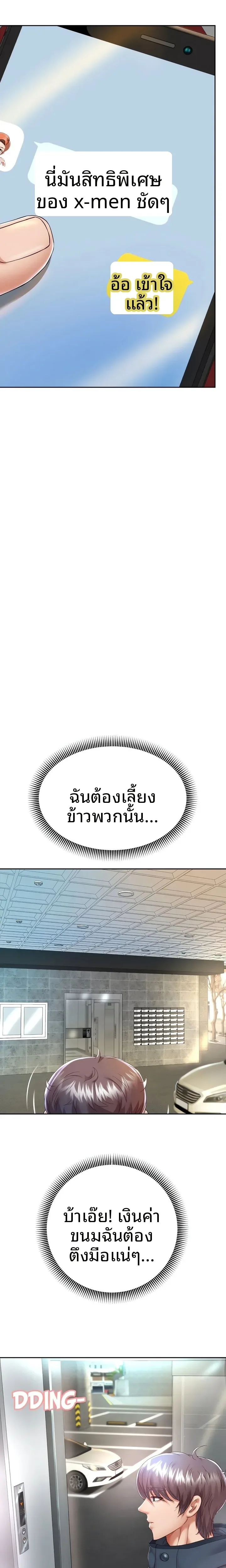 page-14