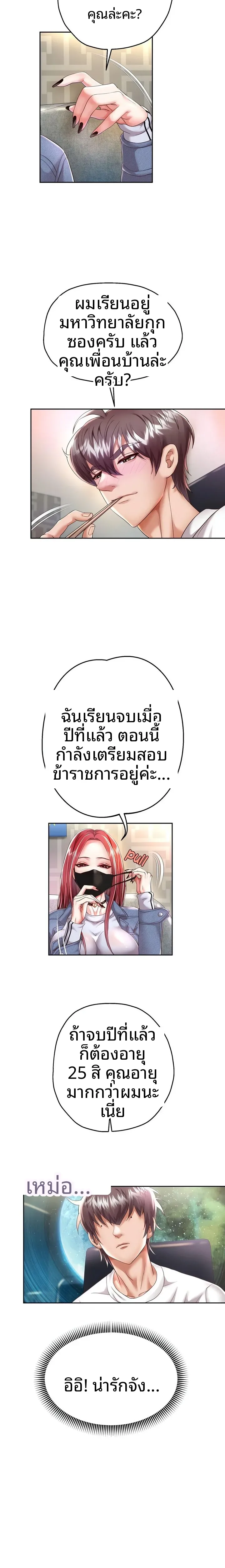 page-10