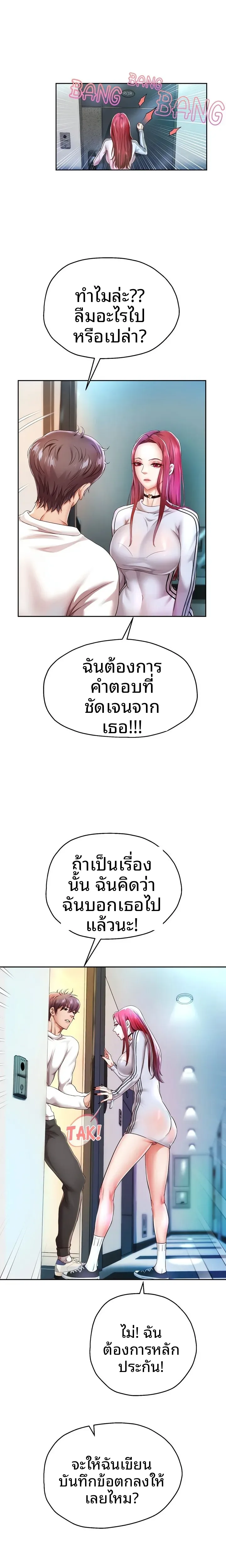 page-5