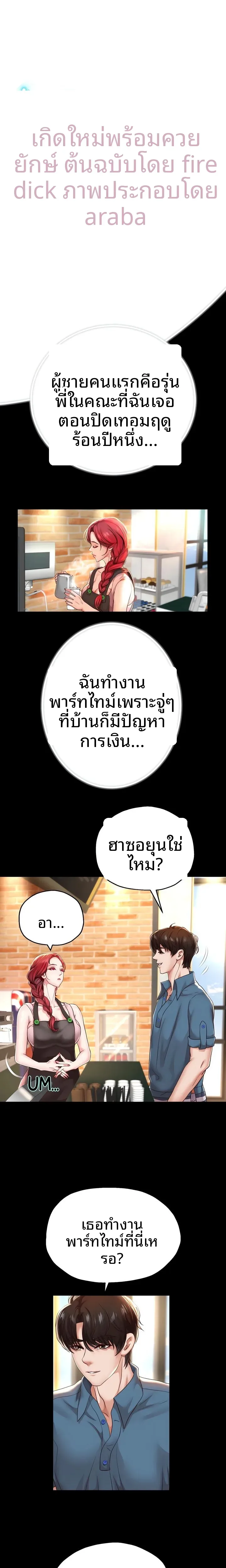 page-2