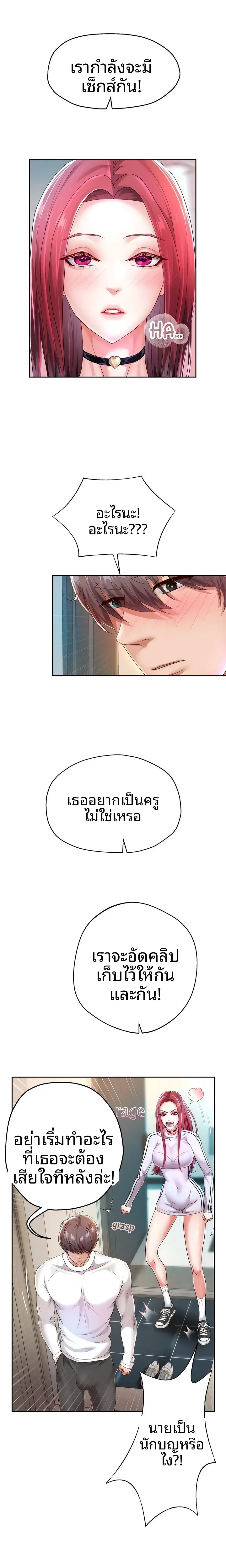 page-6