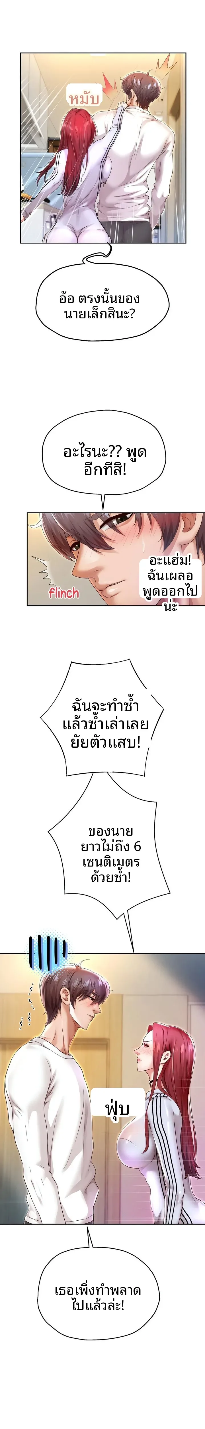 page-7