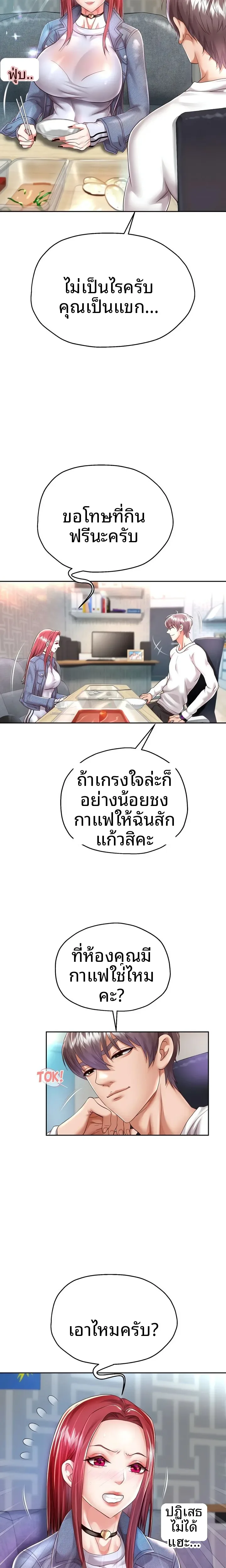 page-12