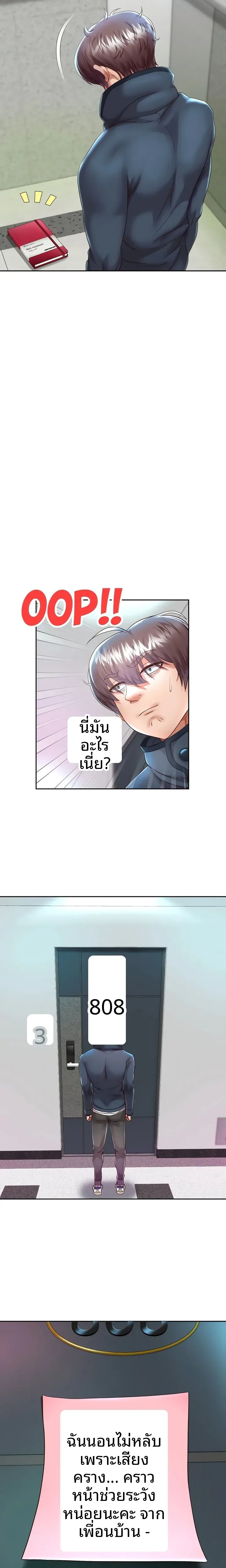 page-17