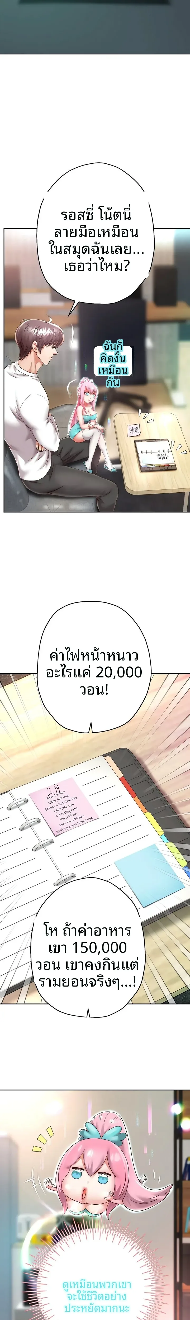 page-18