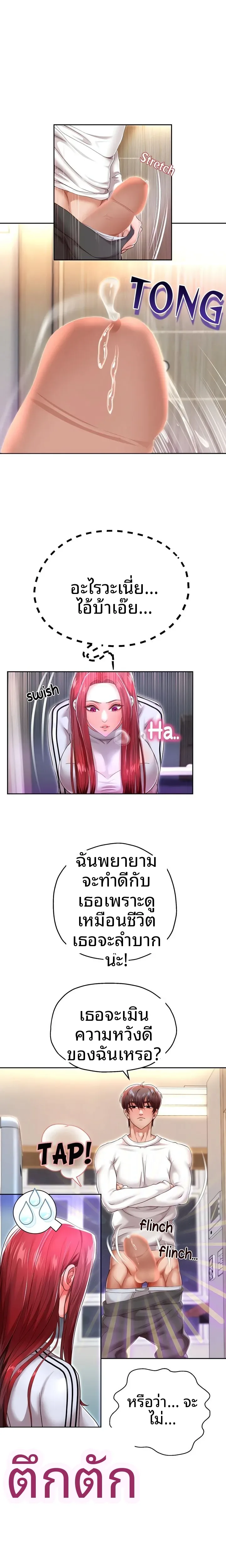 page-8