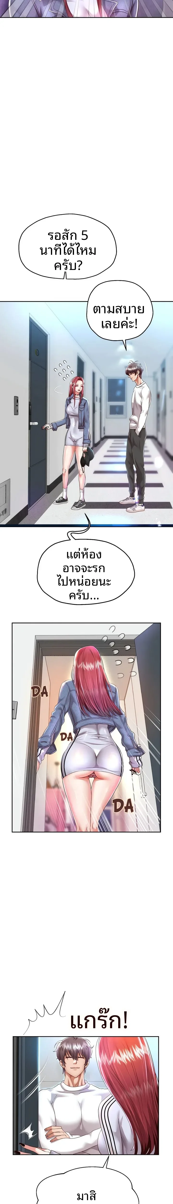 page-13