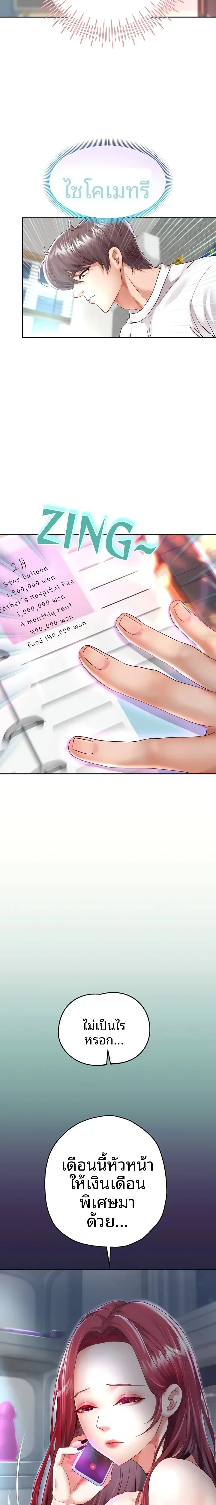 page-19
