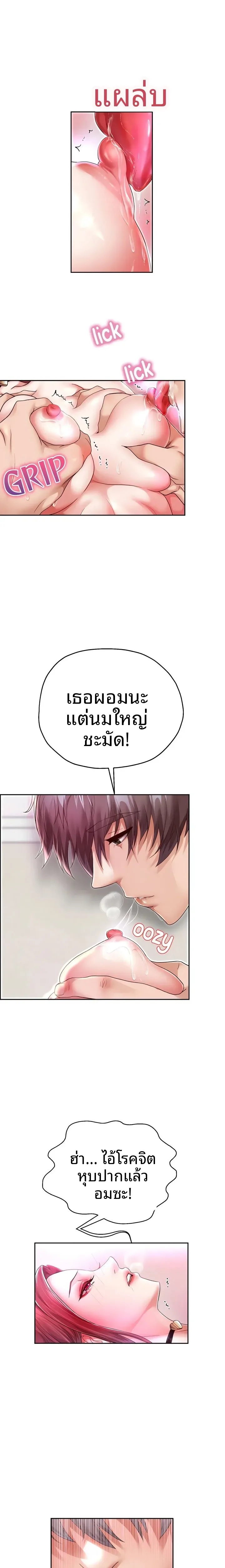 page-10