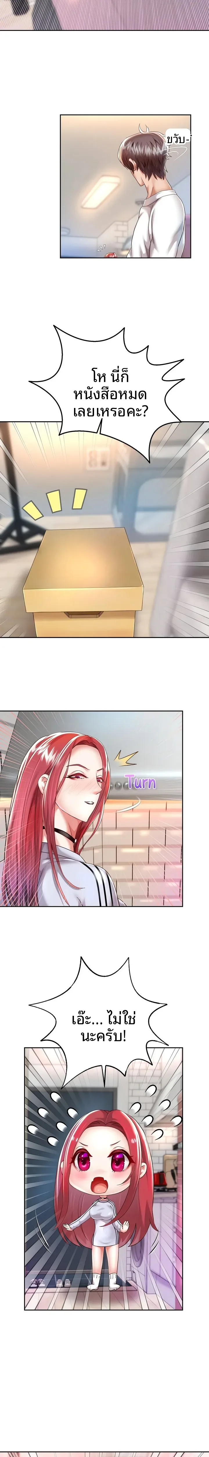page-15